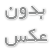انواع سرویس‌های دوره‌ای خودرو
